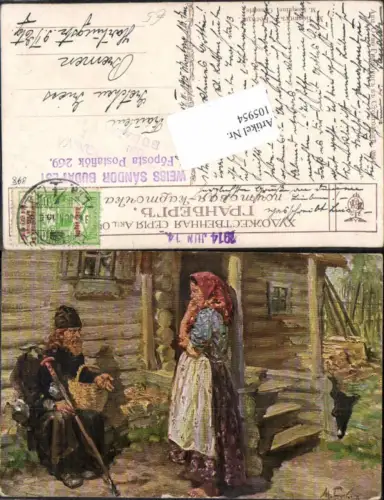 105954,M. Losquine Mann Gehstock Frau Tracht aus Tschechien