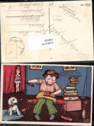 108926,Margret Borus sign. Hund m. Junge Juxkarte Schuh putzen