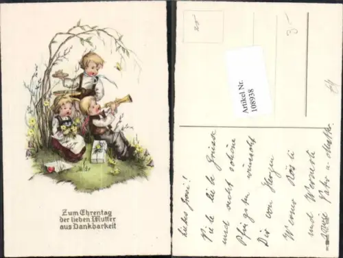 108938,Kinder Flöte Schmetterling Geschenke