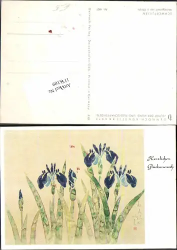 118109,Dennoch AK 4401 Schwertlilien J. Ohishi Mundgemalt