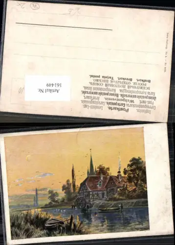 161449,F. Perlberg Wassermühle Mühle Ufer