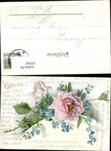 193385,Künstler Litho Blumen Rosen Vergissmeinnicht Spruch Text