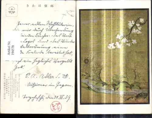 194578,Künstler Ak Cherry Blossoms and a Mountain Stream Gebirgsbach Kirschblüten