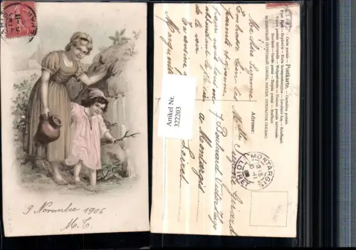 322203,Künstler AK Frau Mutter m. Kind Mädchen Krug