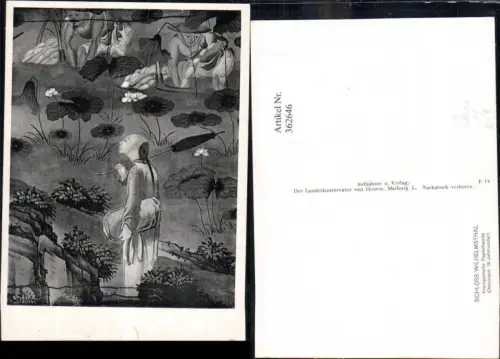 362646,Künstler Ak Handgemalte Papiertapete Chinesisch 18 Jahrhundert Schloss Wilhelmsthal