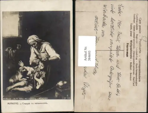 384693,Künstler AK Murillo Alte Frau m. Knaben Hund