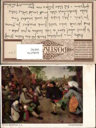 394792,Künstler AK Peter Brueghel Bauernkirmes Fest
