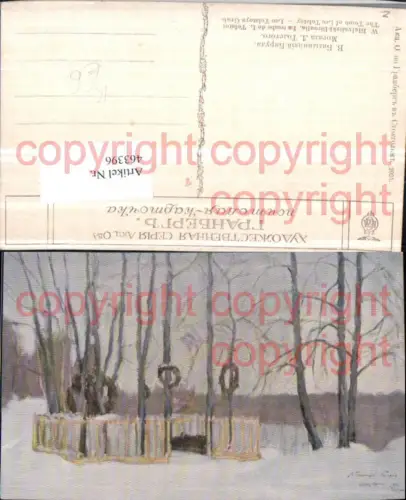 463396,Künstler AK W. Bialynitzki-Biroulia Tombe L. Tolstoi Grab