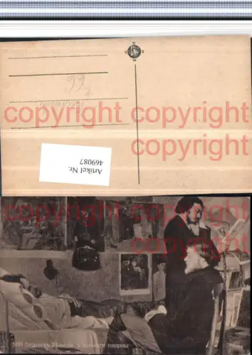 469087,Russische Künstler AK Personen Männer Bett