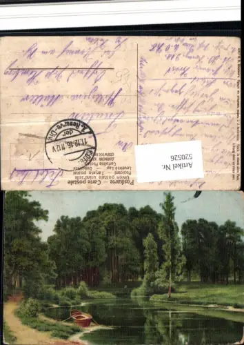 520526,Künstler AK J. J. Schichkine Teich in einem alten Park Feldpost 1916