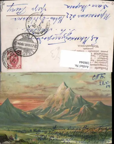 596944,Künstler Ak Berg Landschaft Wanderer