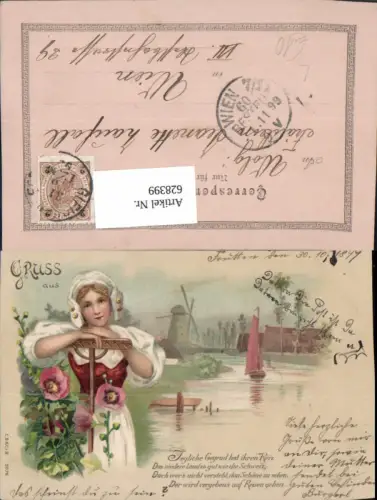 628399,Künstler Litho Frau m. Rechen Windmühle Segelboot Blumen Spruch