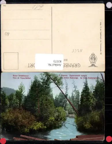 83373,Transbaikal Trans Baikal Landschaft in Russland Russia