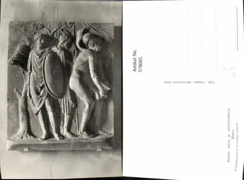 578085,Badia Greca di Grottaferrata Museo Frammento di sarcofago romano Archäologie Ausgrabung