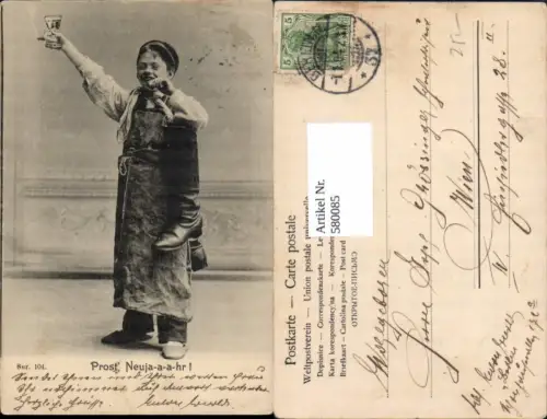 580085,Neujahr Schuster Junge Schuhmacher Stiefel Zigarette Sekt Sektglas