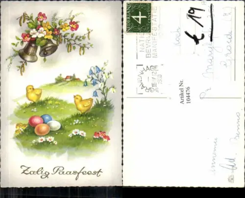 104476,Ostern Küken Glocken Ostereier Blumen Wiese