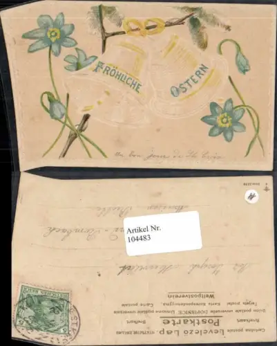 104483,Präge AK Ostern Glocken Blumen Palmkätzchen