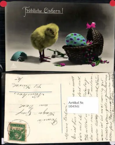 104541,Ostern Küken Osterei in Wiege SÜSS