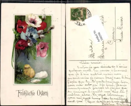 104596,Erika 6122 Ostern Küken Blumen Osterei Schale