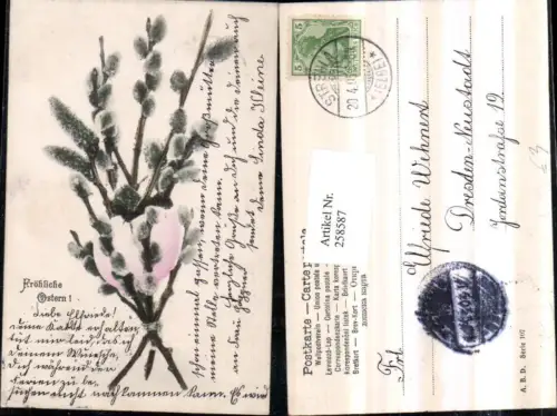 258587,Ostern Palmkätzchen Palmzweige Osterei Ei