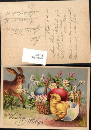 391997,Künstler AK Ostern Osterhase Hase Küken Korb Eier Blumen Palmkätzchen