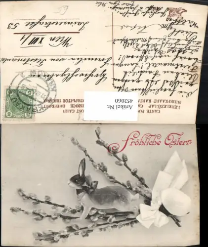 452060,Künstler AK Ostern Hase Osterhase Ei Palmkätzchen Zweige