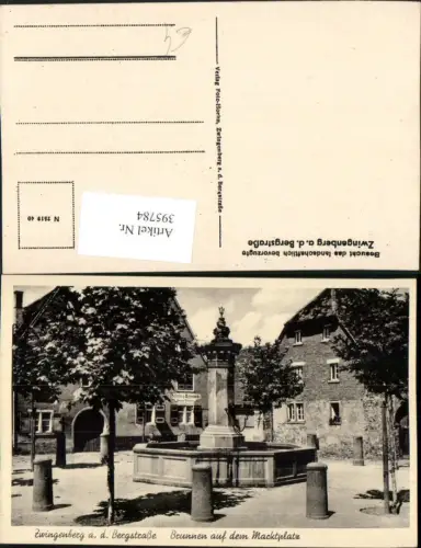 395784,Zwingenberg an d. Bergstraße Brunnen auf dem Marktplatz