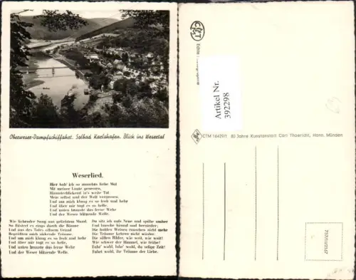 392298,Oberweser-Dampfschifffahrt Bad Karlshafen Totale Weserlied Text