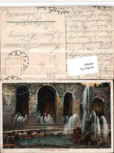 483001,Kassel Wilhelmshöhe Vexierwasser Wasserspiele