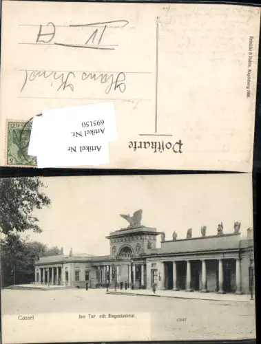 695150 Cassel Kassel Aue Tor Siegesdenkmal pub Reinicke e Rubin