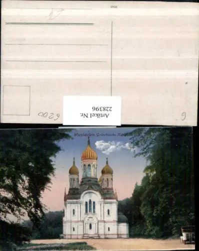 228396,Wiesbaden Griechische Kapelle