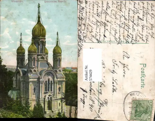 574429,Wiesbaden Griechische Kapelle Bahnpost Metz