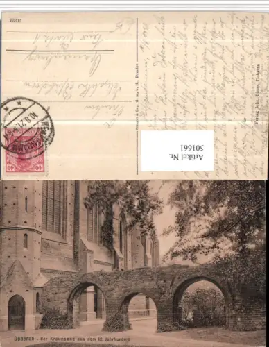 501661,Doberan Münster Kirche Kreuzgang