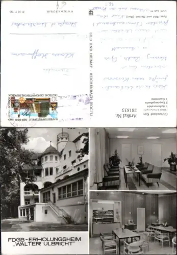 281833,Ostseebad Koserow FDGB-Erholungsheim Walter Ulbricht Mehrbildkarte