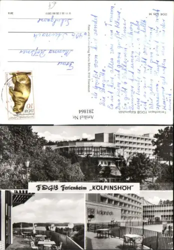 281864,FDGB Ferienheim Kölpinshöh Gebäude Terrasse Mehrbildkarte