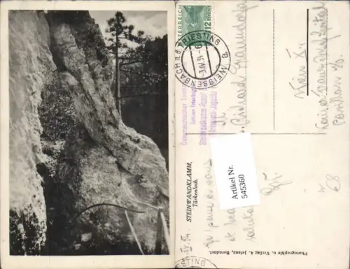 545360,Steinwandklamm Türkenloch b. Furth Weißenbach Altenmarkt a.d. Triesting