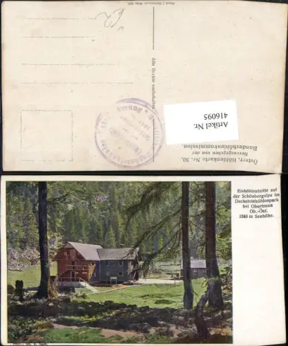 416095,Eishöhlenhütte auf der Schönbergalpe im Dachsteinhöhlenpark b. Obertraun