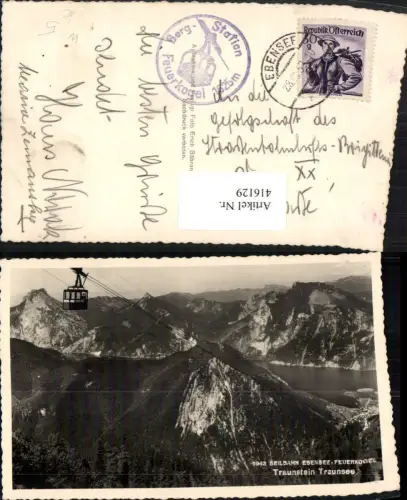 416129,Seilbahn Ebensee Feuerkogel m. Traunstein Bergkulisse