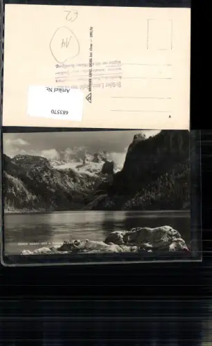 683570 Gosausee Gosau m. Dachstein