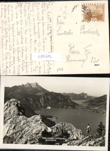 701567 Unterach am Attersee Madlscheid