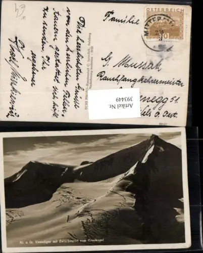 393449,Klein- und Großvenediger m. Zwischentörl vom Keeskogel b. Neukirchen Bergkulisse