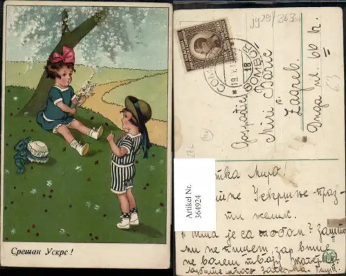 364924,Künstler Ak Kinder Unform Hut Haarschleife a. Wiese Baum