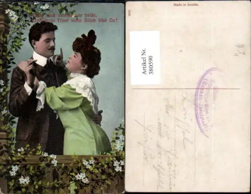 380590,Liebe Paar Verliebter Blick Rauchen Zigarette Text