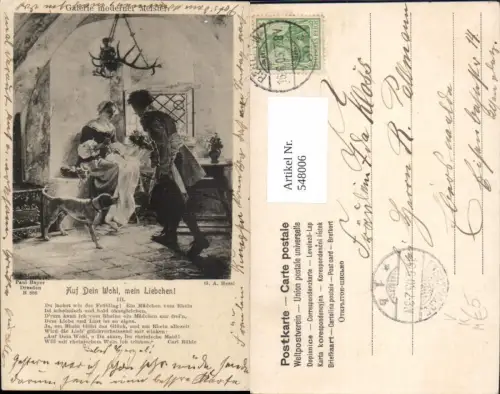 548006,Liebe Liebespaar Paar G. A. Hessl Hund Jagd Geweih pub Paul Bayer B 888