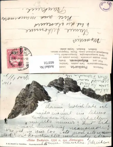 603731,Hoher Dachstein b. Karlseisfeld Hallstatt pub F. E. Brandt 631