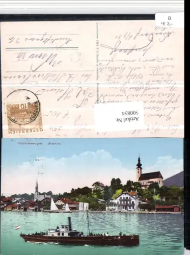 500854,Attersee am Attersee Totale Dampfer pub Brandt 882