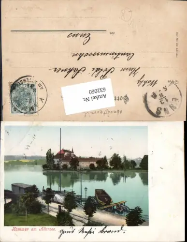 632060,Kammer am Attersee Unterach pub Brandt 336