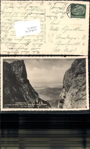 676872,Mondsee Schafberg Hotel