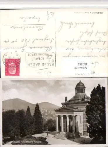 480382,Baden-Baden Rumänische Kapelle