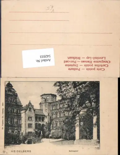 542933,Heidelberg Schlosshof pub Dr. Trenkler 2560